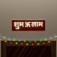 Shubh Labh Backlit Acrylic Wall Art