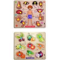 Highroof Kids Fort Pre Nursery Educational Jigsaw Puzzles For Adults Kids Learning Toys Kit Board Game 2 Pcs Set Of Human Body Parts & Vegetables Educational Toy
