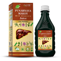 Cura Punarnava Makoy Ras With Aloevera (500 Ml)