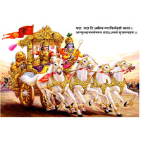 Dharvika Innovations Krishna Arjun Rathe Wall Poster | Arjun Krishna Rath Poster Shri Krishna And Arjun On Rath Poster Sparkle Coated Self Adhesive (Without Frame) (24 X 36 Inch)