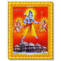Pavan Photo Laminations Shri Ram Lord Sri Rama Ji Ramudu Ramar Sriram Wall Painting Framed Home Decor (Wood,Matte,Gold,Small Size,6 X 8 Inch) R1740S
