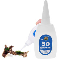 Sage Square Aquarium Glue, High Elasticity, Safe For Fish, 100% Solvent Free, 100% Non-Toxic, Fresh And Saltwater (50Gm)