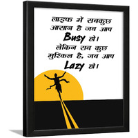 Chaka Chaundh  Hindi Quotes Frame - Hindi Quotes Wall Frames For Living Room - Upsc Aspirants Quotes In Hindi - Inspirational Quotes Frames In Hindi - (13.5 X 10.5 Inches) (Busy Yellow - Hindi)