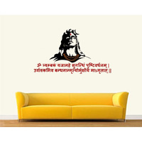 Asmi Collections Mahamrityunjay Mantra And God Shiva Wall Sticker