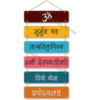 Parkota House Wooden Home Decor Items Wall Hangings For Home Bedroom Living Room Office-Multicolor Big Size Stylish Wooden Gift Items (Multi-1)