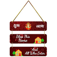 Positive Vibe Lifestyle Bless Home Wall Hanging For Home Decor Wall Decoration For Living Room Gift Items Hanging Decorative Items Welcome Home Wall Hanging Room Decor