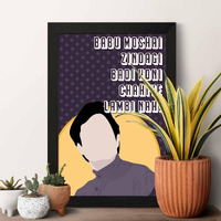 Artinkart- Babu Moshai Framed Poster, Bollywood Posters Framed, Bollywood Frames For Wall Decor, Hindi Frames For Wall Decor, Bollywood Dialouge Frames (Synthetic Wood, 9.5X13.5 Inch)