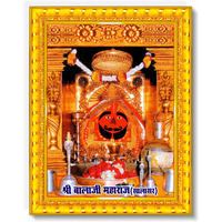 Pavan Photo Laminations Salasar Balaji Maharaj Hanuman Ji Hanumanji Wall Painting Framed Home Decor (Wood,Matte,Gold,Small Size,6 X 8 Inch) R1897S