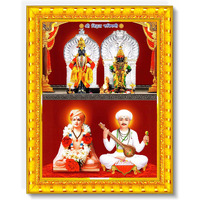 Pavan Photo Laminations Lord Vitthal Rukmini Vithal Vithoba Rakhumai Wall Painting Framed Home Decor (Wood,Matte,Gold,Small Size,6 X 8 Inch) R1885S
