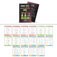 Skiditos Complete Trading Bundle: Price Action Trading Stock Market Books & Candlestick Chart Pattern Trading Charts Posters - Essential Tools For Traders (Hindi Book With 16 Posters)