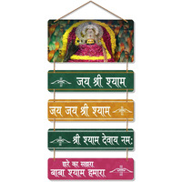 Artvibes Designer Wall Hanging Decoration Item Wooden Decor For Home | Living Room | Gift | Decorative Items For Home Wall | Wooden Wall Hanging Decor | Quote Wall Hanger (Wh_6713N)