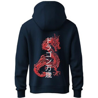 Adro Mens Hoodies With Hail The Dragon Puff Backside Printed, 100% Cotton 340Gsm. (H23-M-Dra-Nb_Navy_Xl)