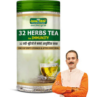 Jeena Sikho 32 Herbs Tea | Herbal Tea With Elaichi, Brahmi, Tulsi, Giloy, Laung, Gulab, Dalchini, Shank Pushpi Tea For Body Detox And Wellness | Natural Detox Kahwa, 250Gm
