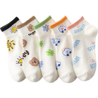 Sweet Caboodles Women's Ankle Socks For Casual & Sports Multicolor Odour Free Fancy Multi Design Socks Pack (In, Alpha, Free Size, Cream)