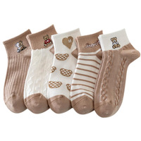 Sweet Caboodles Cotton Women's Ankle Socks For Casual & Sports Multicolor Odour Free Fancy Multi Design Socks Pack (In, Alpha, Free Size, Brown Bear)