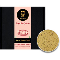 Special Moong Papad - 100% Natural And Handmade | Moong Dal Papad | Appalam, Papadam And Fryums
