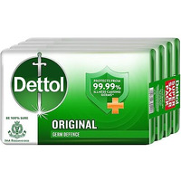 Dettol Original Soap, 75G (Buy 3 Get 1 Free) [Pack Of 60]