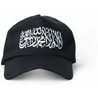 Thebaegift First Kalma Cotton Cap With Print Islamic Arabic Calligraphy Baseball Cap, First Kalma Shahada Print, Black Cotton Dad Hat