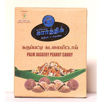 K.S Kovilpatti Special Karupatti Kadalai Mittai - Palm Jaggery Peanut Chikki Burfi - 800 Gm [ Pack Of 4 X 200G ]