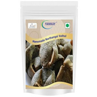 Yamkay Homemade Narthangai Vathal Uppu Narthangai Vathal, Narthangai Vadiyalu, Narthangai Sandige - Sun-Dried Citron Bitter Lemon, Khatta Nimbu, 100% Natural, Authentic Indian Snack, 250Gm