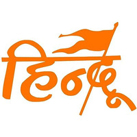 Cvanu Hindu Self-Adhesive Orange Vinyl Sticker For Car & Bike 2Pcs_(8.6Cm X 12.5Cm)_202308-01
