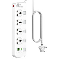 Hoteon 2500W Extension Board With Usb Slots, Individual Switch & Safety Shutter, 4 Usb Ports(3.4A) 4 Way Outlets Power Strips With Universal Sockets And 2M Extension Cord (3-Pin, White), 250 Volts
