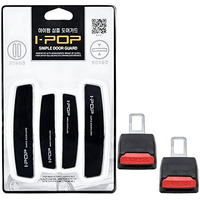 Detachi Car Door Edge Protector & Seat Accessories | Paint Protection | Bumper Scratch Guard Combo - 1Pcs Door Guards, 1Set Seat Accessories