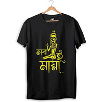 Jolchobi Sob E Maya, Bengali Graphic, Round Neck, Cotton, Regular Fit Cotton T-Shirt, Unisex (Large, Black)