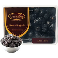 Occasions Soft & Delicious Small Ajwa Khajur - 500Gm - Ajwa Sukha Khajoor, Ajwa Dates Original, Ajwa Khajoor Original Madina | High In Antioxidants | Saudi Arabian Dates, Fresh