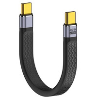 Tobo Usb C Cable 5.3 Inch, Usb C To Type C 240W Fast Charging Usb 4 Cable Supports 8K Hd Display, 40Gbps Data Transfer For Thunderbolt 4/3, Laptop, Tablet, Phone (Td-1162Cc)