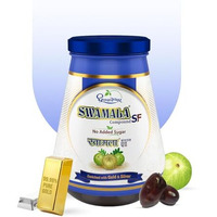 Dhootapapeshwar Swamala Compound Sugar Free With Gold & Silver | Ayurvedic Supplement For Immune Support, Overall Health, Strengthens Respiratory System | For All Seasons | 500G