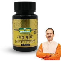Jeena Sikho Dhatu Pushti Tablets | Blood Builder | Helps To Manage Jaundice | Women & Men | Hair Growth, 60 Tablets