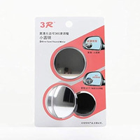 Automaze 360 Degree Car Wide Angle Round Convex Blind Spot Rear Mirror For Cars/Bikes/Motorcycle (Set Of 2, 3R-057)
