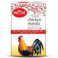 Melam Spicy & Aromatic Chicken Masala Curry Powder 500G | No Added Artificial Color & Flavourings