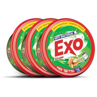 Exo Round Dishwash Bar 700Gm X 3 | Complete Dishwashing Solution With Anti-Bacterial Efficacy & Goodness Of Ginger Remove Tough Grime Stains With Ease | Experience Hygienic & Superior Cleaning