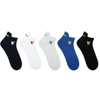 Balenzia Men's Playboy Low-Cut Socks | 5-Pack | Sports Socks | Free Size | Official Playboy Merchandise
