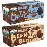 Tummyfriendly Foods Millet Cookies For Kids Adults. Millet Biscuits, Ragi And Jaggery. Healthy Snacks For Kids Babies 1 Year Old. Gift The Best Healthy Cookies - 75 Grams (Oatschocopeanutbutter-2X75)