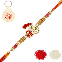 Riddhika Ventures Religious Meenakari Peacock and Om Rakhi with Roli Chawal, Greeting Card and and One Religious Keychain (K10K)