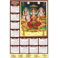 ESCAPER Goddess Laxmi Saraswati Ganesh Ji Calendar 2024 for Wall Unique Indian God Theme Wallpaper Easy Application Perfect New Year Gift (12 x 18)