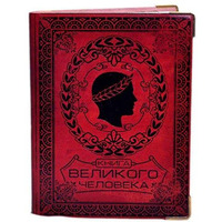 RJKART Handcrafted Leather Cover Engraved Writing Diary Notebook Journal Planner Unruled Smooth White Paper Sheet Notepad Sketchbook Personal Diaries for Men and Women - Red, 5x7 Inch