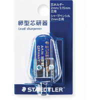 Staedtler Lead Pointer Sharpener (Blue) Suitable for 2 MM & 3. 15 MM Leads