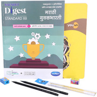Navneet Youva Happiness Combo Marathi Yuvakbharti Study Kit 1 (1 Digest + 3 Subject Book + 2 Pencils + Sharpner + Eraser + Scale)