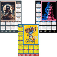 ESCAPER Lord Shiva Wall Calendar 2025 hanging (45 x 30 cm), Bholenath Wall Calendar 2025, Shivling Wall Calendar 2025, Shanker Ji Photo, Mahadev Wall Calendar 2025, Shivji Calendar, Lord Shiva Wall Decor