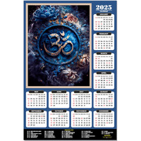 ESCAPER Lord Shiva Wall Calendar 2025 hanging (45 x 30 cm), Bholenath Wall Calendar 2025, Shivling Wall Calendar 2025, Shanker Ji Photo, Mahadev Wall Calendar 2025, Shivji Calendar, Lord Shiva Wall Decor
