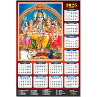 ESCAPER Lord Shiva Wall Calendar 2025 hanging (45 x 30 cm), Bholenath Wall Calendar 2025, Shivling Wall Calendar 2025, Shanker Ji Photo, Mahadev Wall Calendar 2025, Shivji Calendar, Lord Shiva Wall Decor