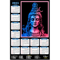 ESCAPER Lord Shiva Wall Calendar 2025 hanging (45 x 30 cm), Bholenath Wall Calendar 2025, Shivling Wall Calendar 2025, Shanker Ji Photo, Mahadev Wall Calendar 2025, Shivji Calendar, Lord Shiva Wall Decor