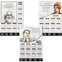 ESCAPER Motivational Wall Calendar 2025 & Inspirational Quotes (12 x 18, 300 GSM), Famous Quotes Wall Calendar 2025, Wall Calendar 2025 for Room Decoration, Wall Art