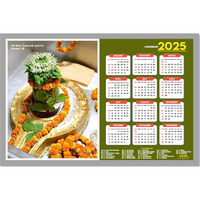 ESCAPER Kashi Vishwanath Mandir Wall Calendar 2025 (45 x 30 cm), Famous Hindu Temples Wall Decor, Kashi Vishwanath Wall Calendar 2025, Kashi Vishwanath Mandir Photos, Hindu Gods Photos, Hindu Goddess Photos, Hindu Mandir Wall Calendar 2025