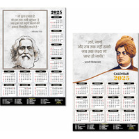 ESCAPER Motivational Wall Calendar 2025 & Inspirational Quotes (12 x 18, 300 GSM), Famous Quotes Wall Calendar 2025, Wall Calendar 2025 for Room Decoration, Wall Art