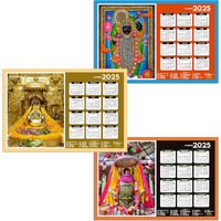 ESCAPER Famous Hindu Temples Wall Calendar 2025, Hindu Gods Wall Calendar 2025, Hindu Goddess Wall Calendar 2025, Hindu Gods Photos, Hindu Goddess Photos, Hindu Mandir Wall Calendar 2025